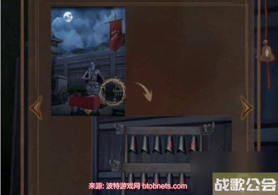 引魂铃2破阵子第一章怎么过-全网最详细第一章图文攻略