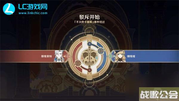 原神当一切回归于水任务攻略-原神当一切回归于水任务怎么做