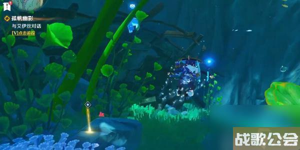 原神4.0世界任务孤帆幽影怎么做-原神4.0世界任务孤帆幽影攻略