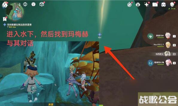 原神细雨将至攻略-世界任务细雨将至图文攻略