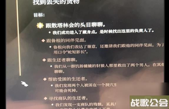 博德之门3衣柜在哪里在哪-博德之门3衣柜在哪里介绍