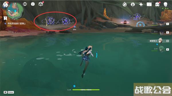 原神奇石历险记任务流程