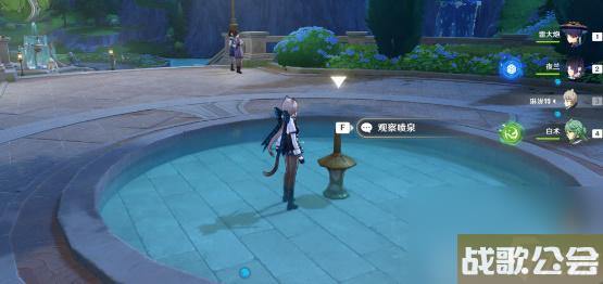 原神泉有重喷日任务攻略-原神泉有重喷日任务怎么做