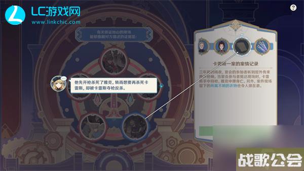 原神当一切回归于水任务攻略-原神当一切回归于水任务怎么做