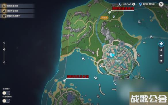 原神枫丹全传奇怪物点位介绍