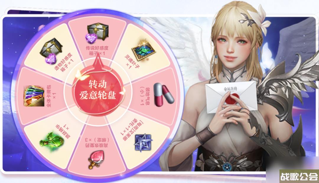 命运方舟命定之约8月18日开启完成好感度任务领七夕礼介绍