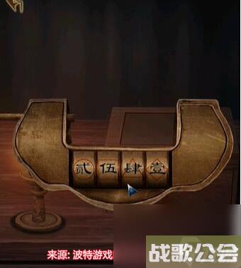 引魂铃2破阵子第一章怎么过-全网最详细第一章图文攻略