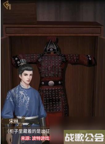 引魂铃2破阵子第一章怎么过-全网最详细第一章图文攻略