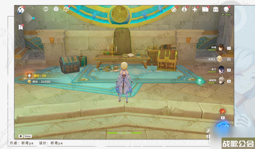 原神黑字的研究成就获取攻略