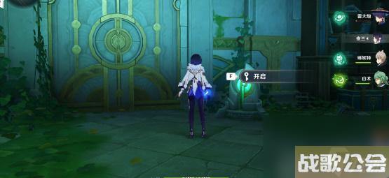 原神学院某处的钥匙怎么使用-原神学院某处的钥匙使用攻略