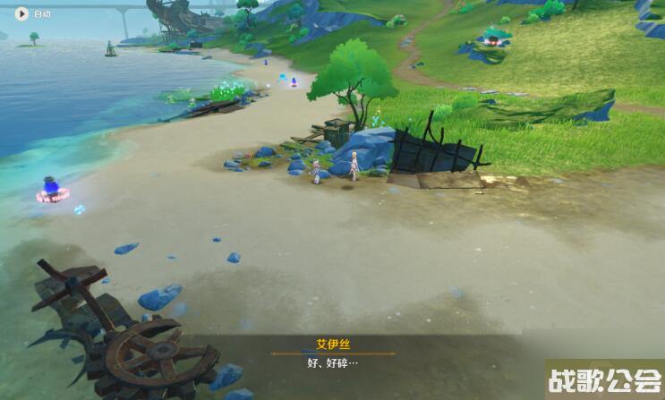 原神孤帆幽影攻略