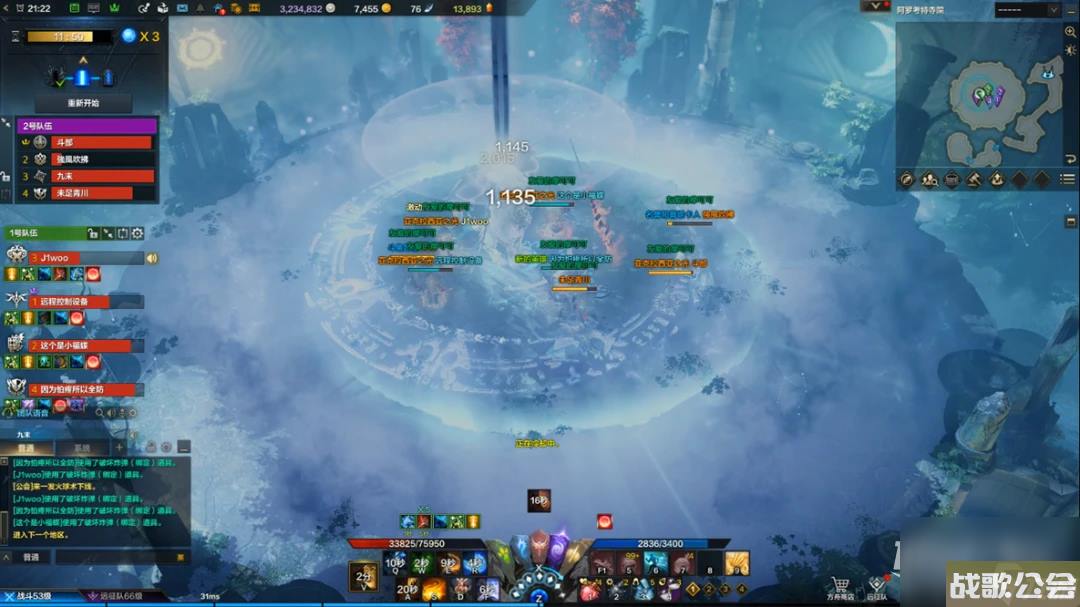 命运方舟深渊副本阿尔古斯二阶段机制攻略推荐 命运方舟深渊副本阿尔古斯二阶段机制攻略推荐