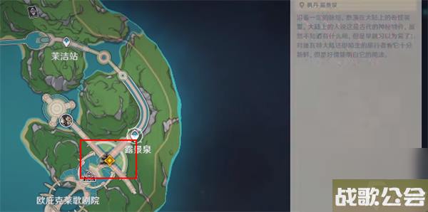 原神如同昔日的微茫月明任务攻略 原神如同昔日的微茫月明任务攻略