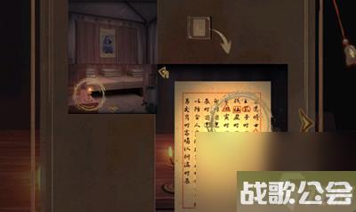 引魂铃2破阵子攻略汇总-引魂铃2破阵子全章节图文攻略