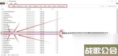 寻路者Wayfinder中文怎么调出来-简体中文设置方法