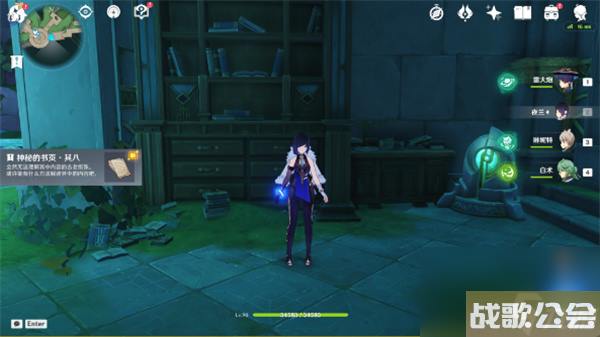 原神神秘的书页在哪里大全-原神神秘的书页全点位介绍