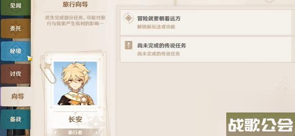 原神枫丹每日委托任务怎么开启-原神枫丹每日委托任务开启攻略 原神枫丹每日委托任务怎么开启-原神枫丹每日委托任务开启攻略