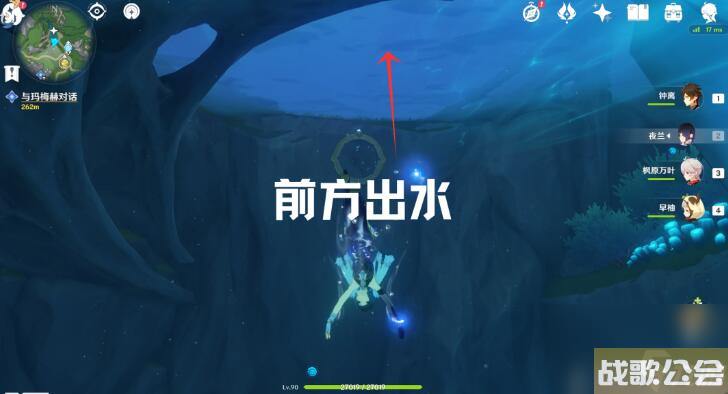 原神幻景的涂饰攻略-幻景的涂饰图文攻略