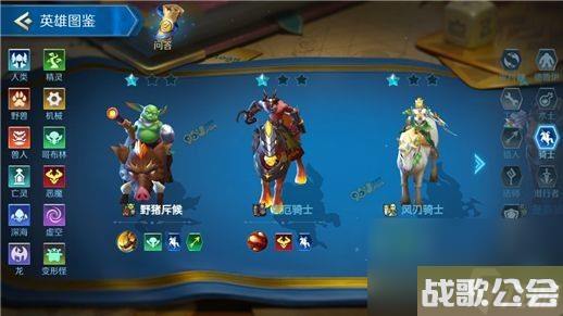 战歌竞技场潜行召唤师阵容搭配攻略 战歌竞技场潜行召唤师阵容搭配攻略