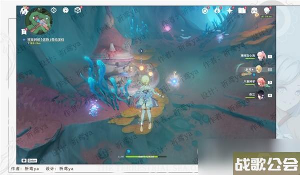 原神4.0世界任务奇石历险记攻略推荐