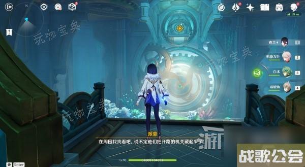 原神4.0主线乐斯总部秘境宝箱收集攻略-魔神第四章秘境宝箱在哪里