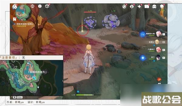 原神4.0世界任务奇石历险记攻略推荐
