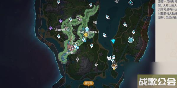 原神4.0世界任务芬芳的憧憬怎么做-原神4.0世界任务芬芳的憧憬攻略