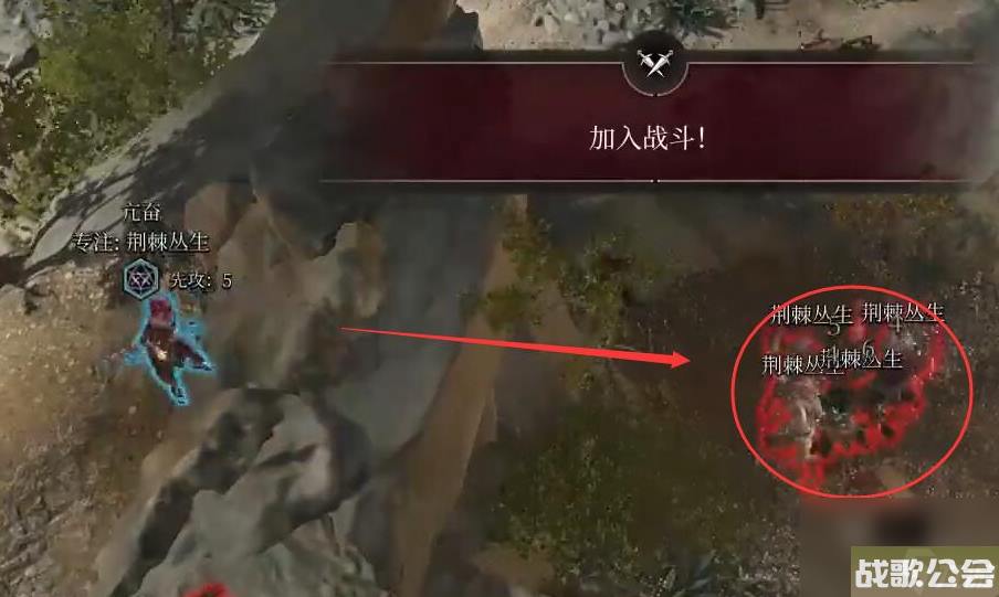 博德之门3豺狼人督军怎么打-博德之门3豺狼人督军打法介绍