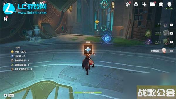 原神当一切回归于水任务攻略-原神当一切回归于水任务怎么做