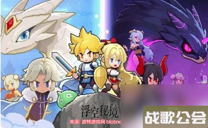 浮空秘境阵容怎么搭配-萌新进阶最强阵容搭配方案