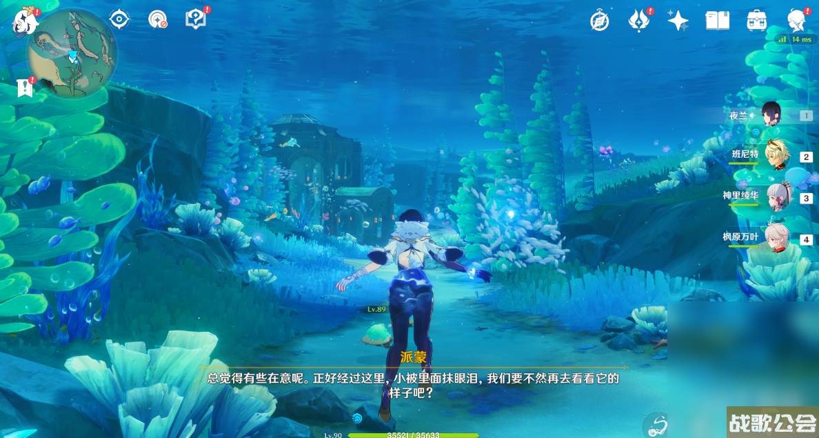 原神喂养呜呜葡萄第二天攻略推荐