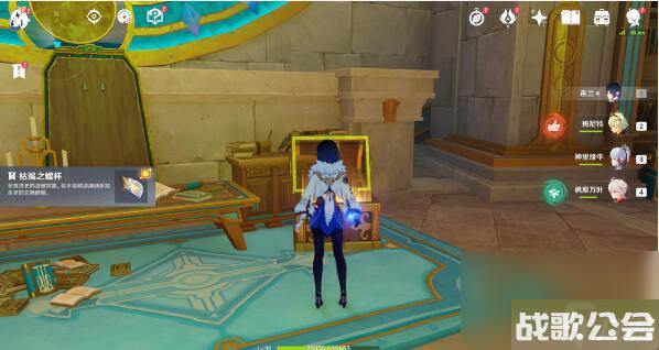 原神最后的问题攻略-世界任务最后的问题图文攻略