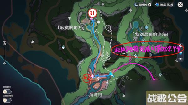 原神水神瞳在哪里大全