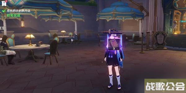 原神4.0世界任务危机四伏的枫丹廷怎么做-原神4.0世界任务危机四伏的枫丹廷攻略