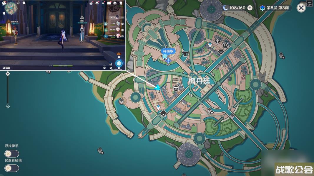 原神4.0枫丹食谱获取方法汇总介绍 原神4.0枫丹食谱获取方法汇总介绍