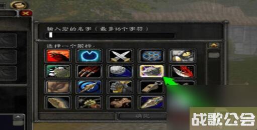 魔兽世界喊话世界宏怎么做