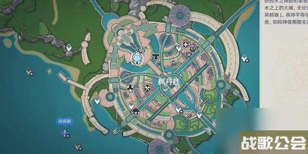 原神4.0世界任务一条枫丹信息怎么做-原神4.0世界任务一条枫丹信息攻略 原神4.0世界任务一条枫丹信息怎么做-原神4.0世界任务一条枫丹信息攻略