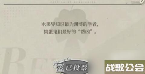 重返未来1999谁将偷走雷米特杯活动攻略 重返未来1999谁将偷走雷米特杯活动攻略