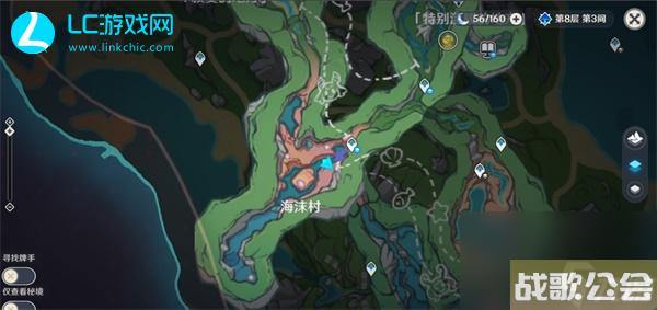 原神瑟琳的生日大餐任务攻略-原神瑟琳的生日大餐任务怎么做