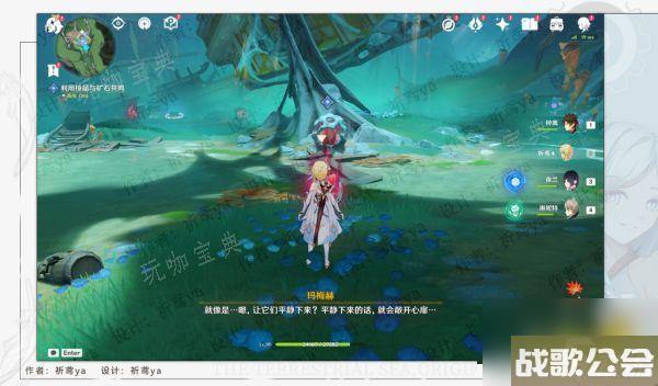 原神幻景的涂饰任务怎么做-幻景的涂饰任务完成攻略