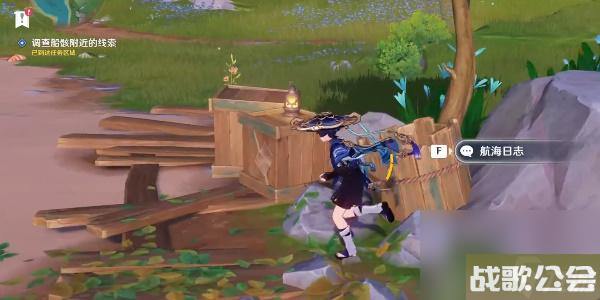 原神4.0世界任务孤帆幽影怎么做-原神4.0世界任务孤帆幽影攻略