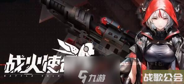 战火使命阵容怎么选-三套最强阵容搭配推荐