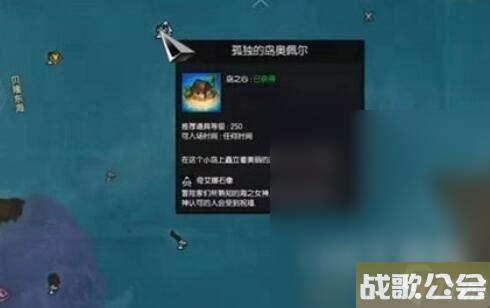 命运方舟岛之心提交兑换方法介绍