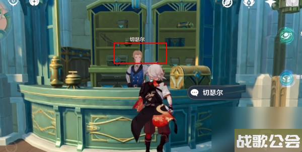 原神奇石历险记后记怎么做-原神奇石历险记后记怎么做