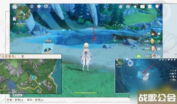 原神幻景的涂饰任务怎么做-幻景的涂饰任务完成攻略