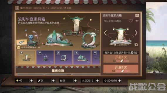 明日之后七夕版本有什么活动 明日之后七夕活动好礼不断 明日之后七夕版本有什么活动 明日之后七夕活动好礼不断