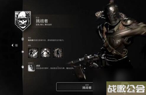 遗迹2第一章新十三区攻略