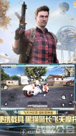 和平精英氪金跟不氪金有什么不同表现-和平精英氪金跟不氪金体验对比分析