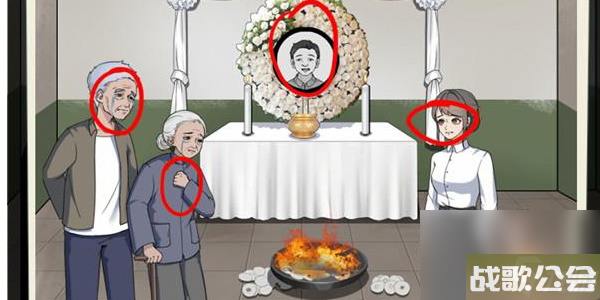 就挺秃然的山村悬案