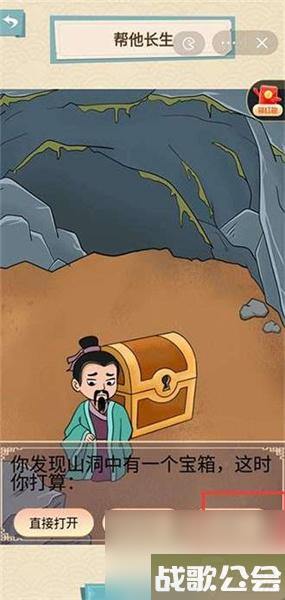 就挺秃然的觅生长怎么过-就挺秃然的觅生长攻略